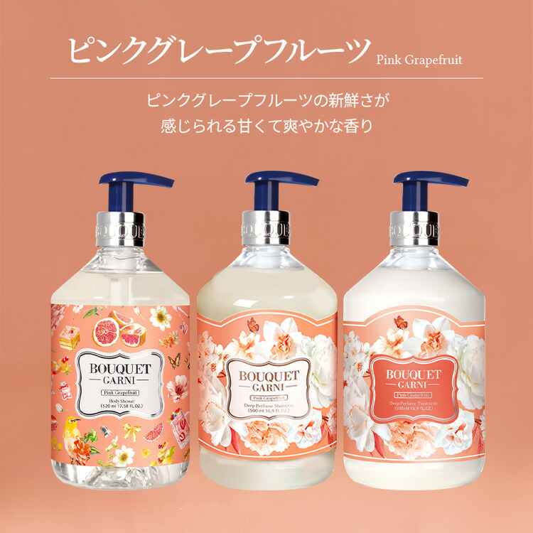 楽天市場】【3点セット】 シャンプー トリートメント ボディシャワー