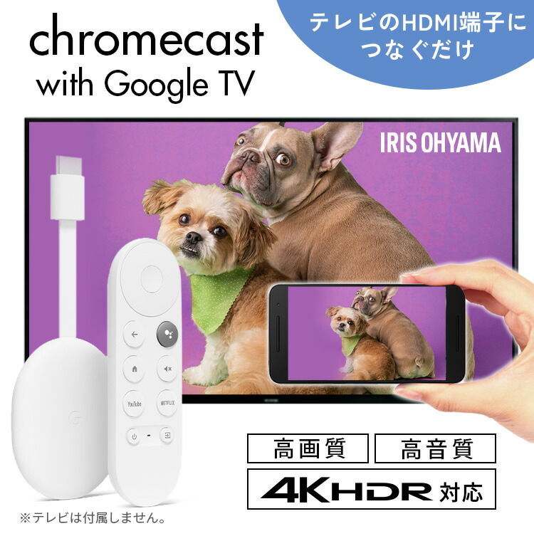 楽天市場】クロームキャスト 4k chromecast google 4K対応 HDR