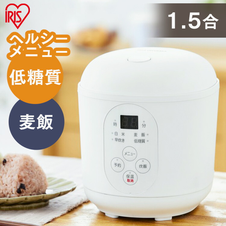 楽天市場】炊飯器 一人用 1.5合 ジャー炊飯器 RC-MF15-W ホワイト 送料
