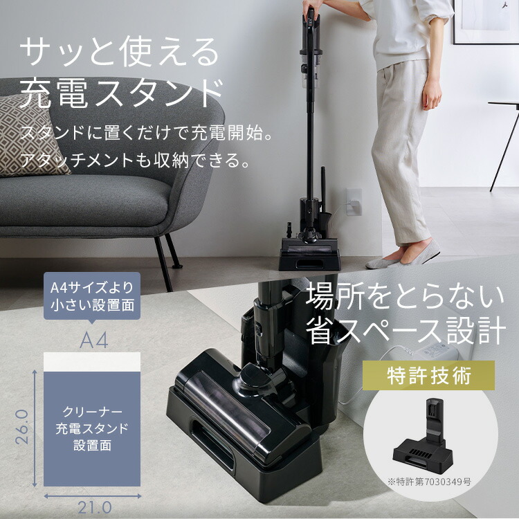 掃除機 コードレス 65Kpa強力吸引 収納充電スタント付き サイクロン式