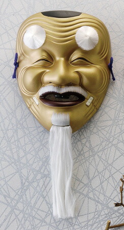 楽天市場】能面 翁 : 美濃のちゃわん屋さん 古林恩羅院