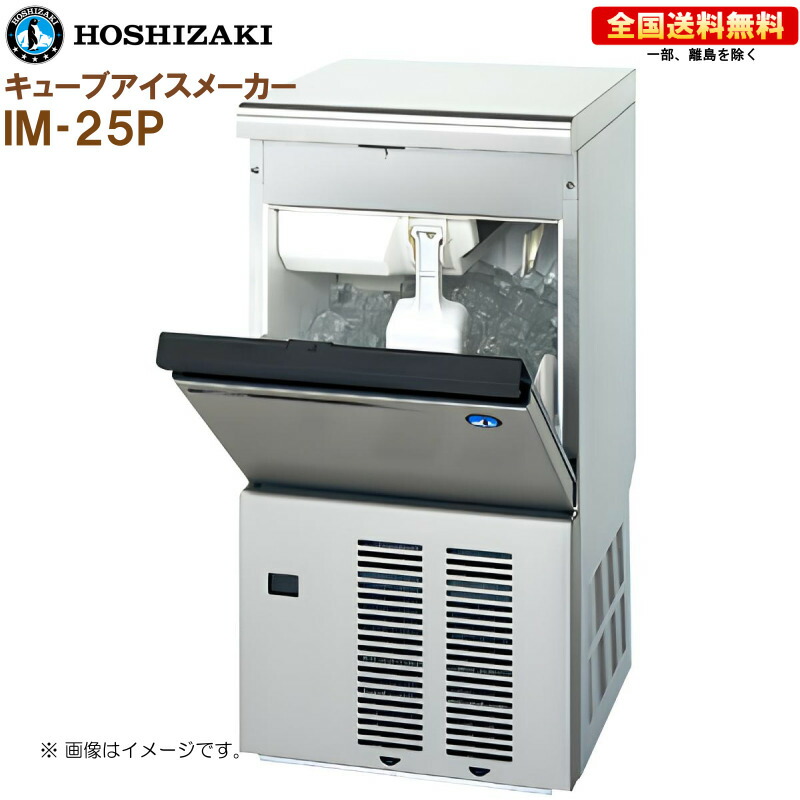 調理器具 im-25m」の人気商品一覧 | 安い商品を通販サイトから探す
