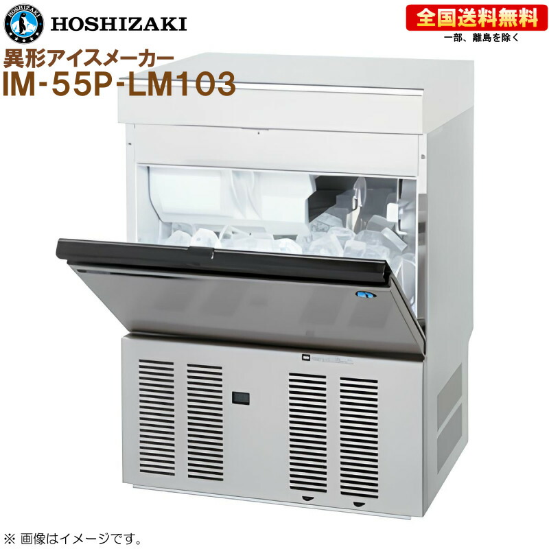 IM-35P」の人気商品一覧 | 安い商品を通販サイトから探す - 価格.com