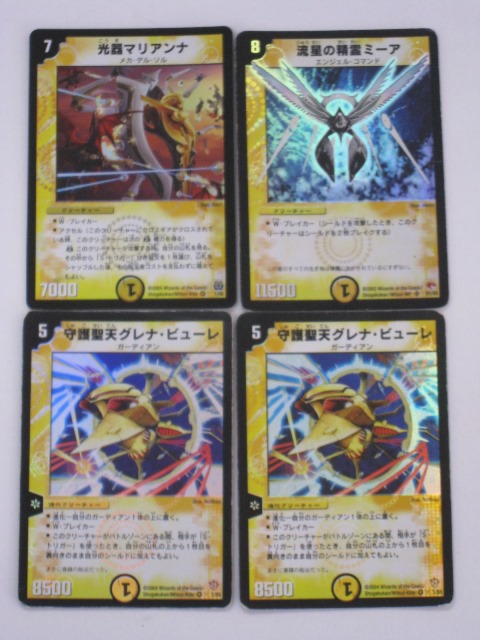 楽天市場】デュエルマスターズ流星の精霊ミーア1枚、光器マリアンナ1