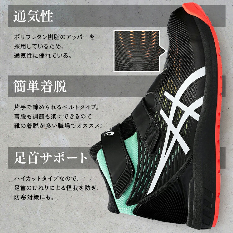 楽天市場】WINJOB CP120 UTSUROI 25.0cm／25.5cm／26.0cm／26.5cm