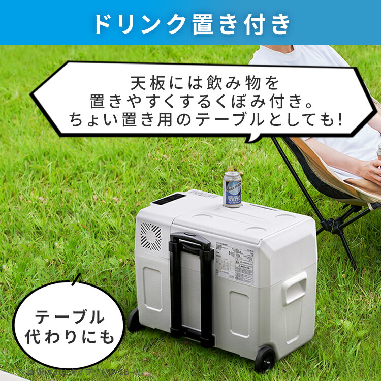 楽天市場】冷蔵庫 車載 小型 ポータブル冷蔵庫 クーラーボックス 40l