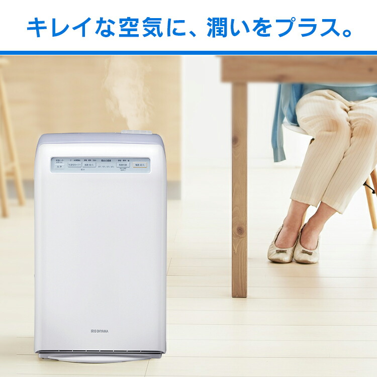 楽天市場】加湿空気清浄機 10畳 HXF-C25-W ホワイト 加湿器 加熱式
