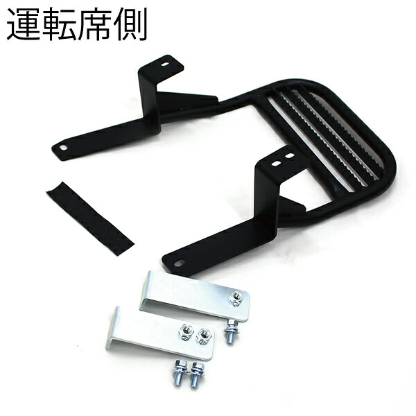 楽天市場】ジムニー エクステリア サイドステップ ゲジゲジくん 左右