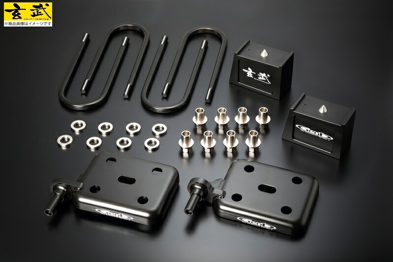 楽天市場】ハイエース 玄武3インチブロックの通販