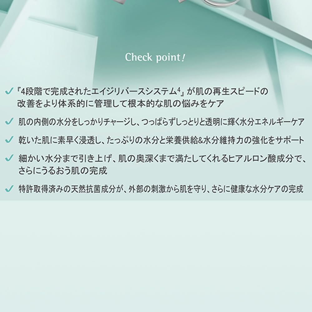 楽天市場】【ツヤと透明感 スキンケア 】韓国コスメ アブソーバー