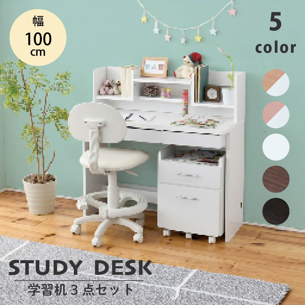 楽天市場】学習机 学習デスク シンプル コンパクト 白 ホワイト ピンク