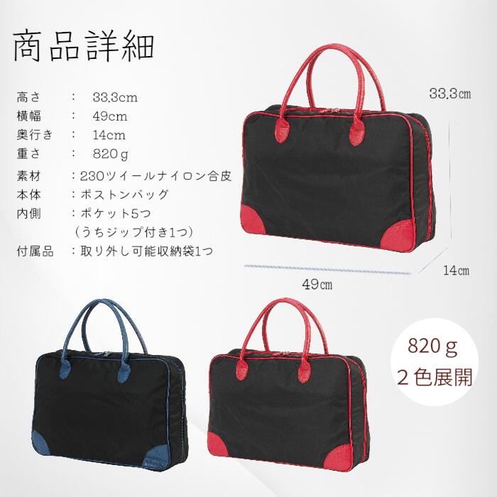 楽天市場】たっぷり収納着物バック 着物 収納バッグ 着物持ち運び