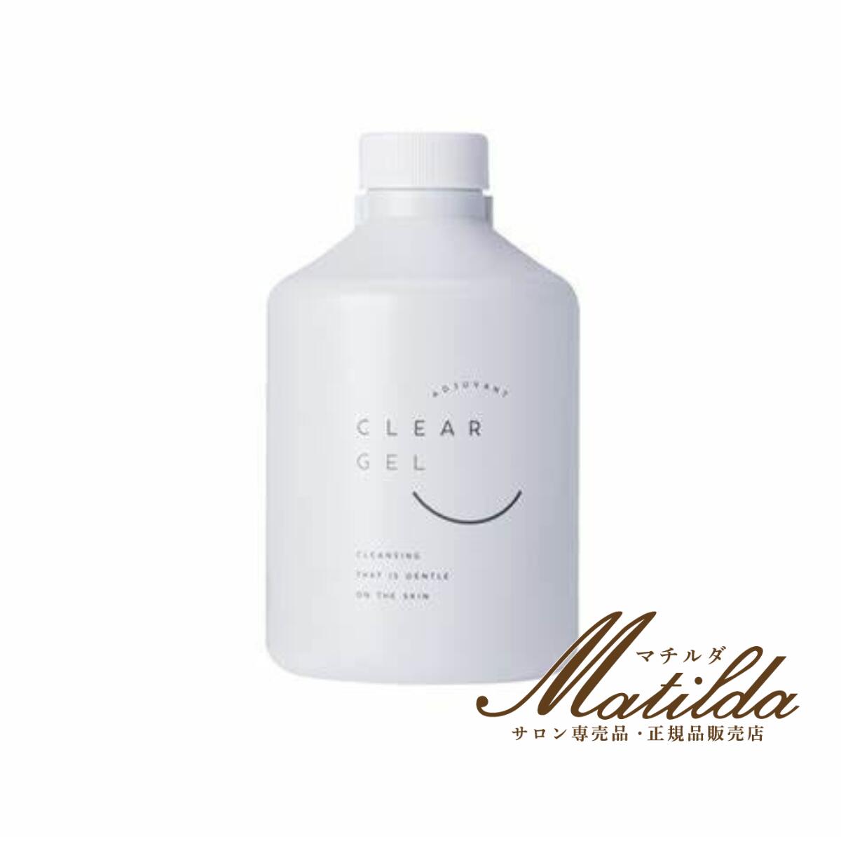 アジュバン クリアジェル」の人気商品一覧 | 安い商品を通販サイトから