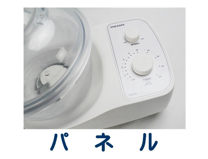 ナオ 日本ニーダー KNEADER パンニーダーPK660D パンこね器 Amazon