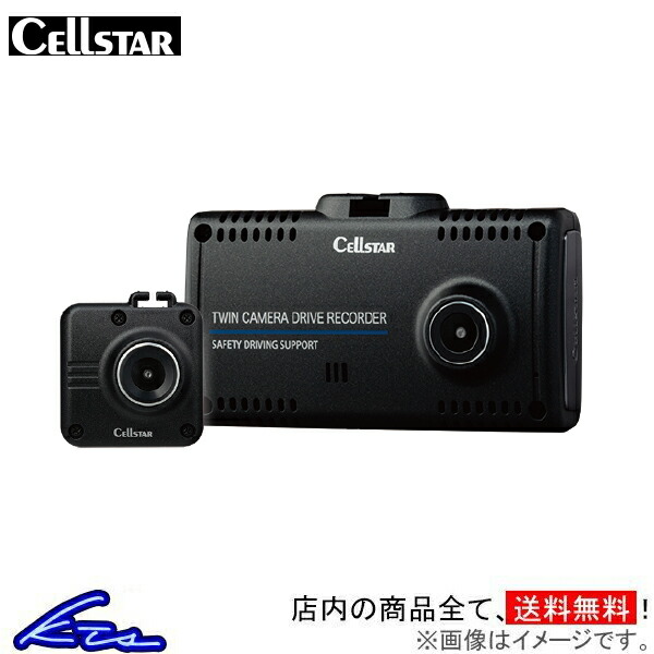 楽天市場】ドライブレコーダー セルスター cs91fhの通販