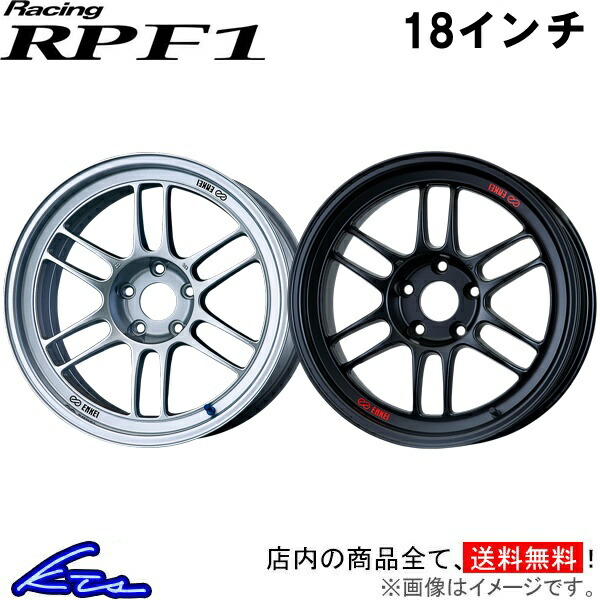 楽天市場】BRZ ZC6 アルミホイール エンケイ レーシング RPF1【18×7.5J