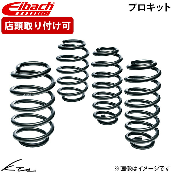 limeさま専用 VW ゴルフ6 1KCAV サスペンション ダストカバーセット