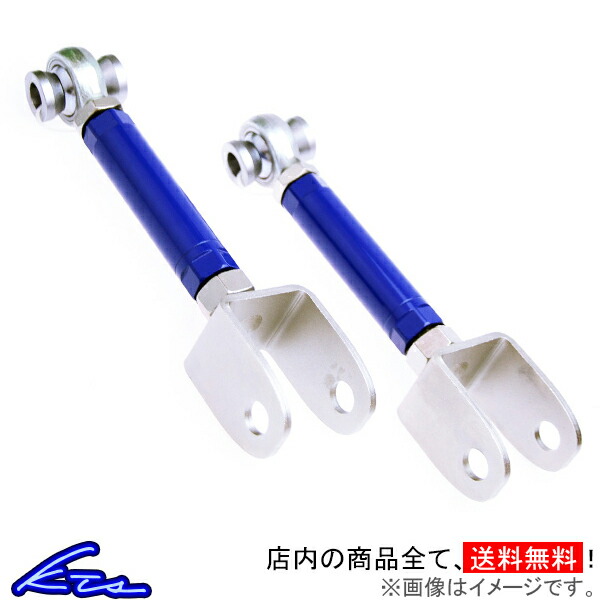 楽天市場】クラウン 180系 200系 210系 アッパーアーム KTS 調整式リア