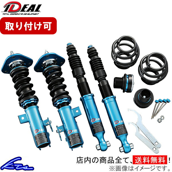 楽天市場】シビックタイプr fd2 無限（サスペンション｜パーツ）：車