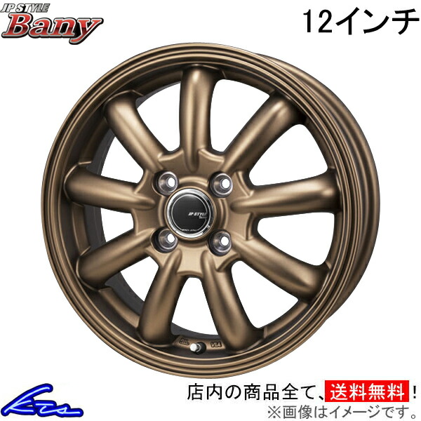 楽天市場】サンバーバン S320系 アルミホイール MONZA JAPAN JP
