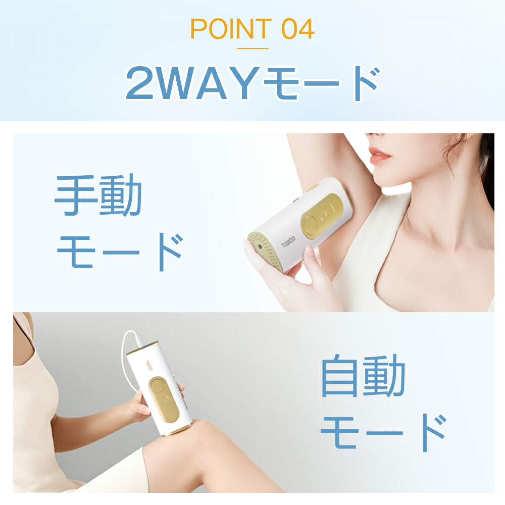 楽天市場】｢全身適用｣ 脱毛器 家庭用脱毛器 HIPL 痛くない 光脱毛器 光