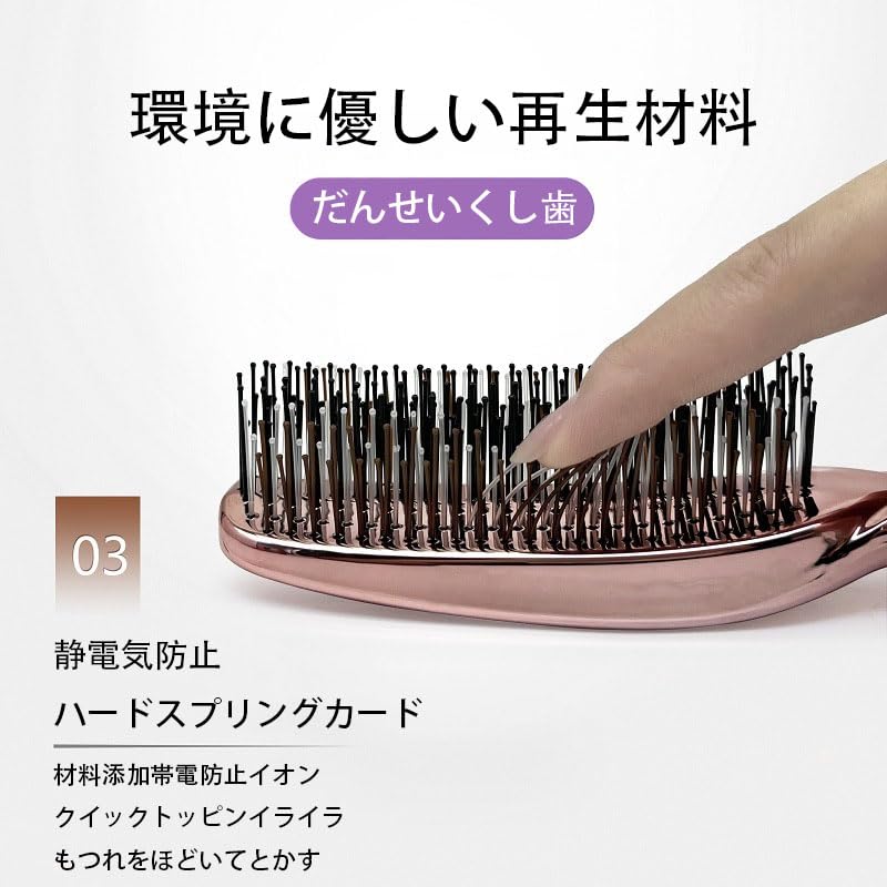楽天市場】ヘアブラシ くし メッキマッサージコーム プレゼント