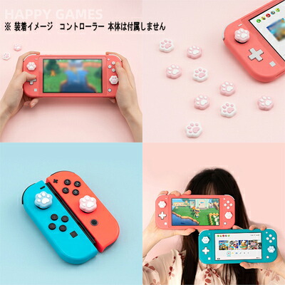 楽天市場】NS グリップキャップ 肉球型 ホワイト グレー（ブラック) 4