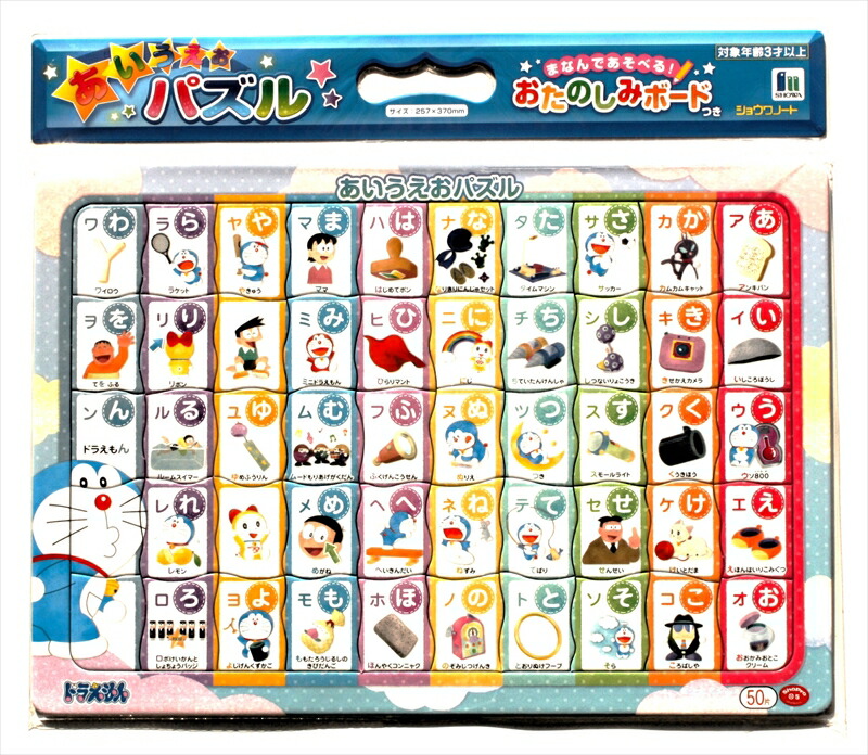 楽天市場】352ピースジグソーパズル ワンピース ONE PIECE ANIMALS I