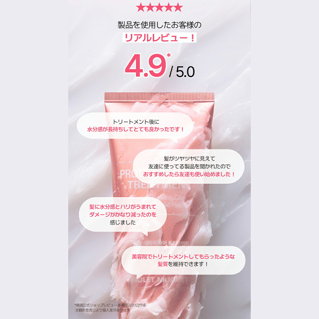 楽天市場】☆2/25限定【P20倍】☆クンダル【KUNDAL公式】プロテイン