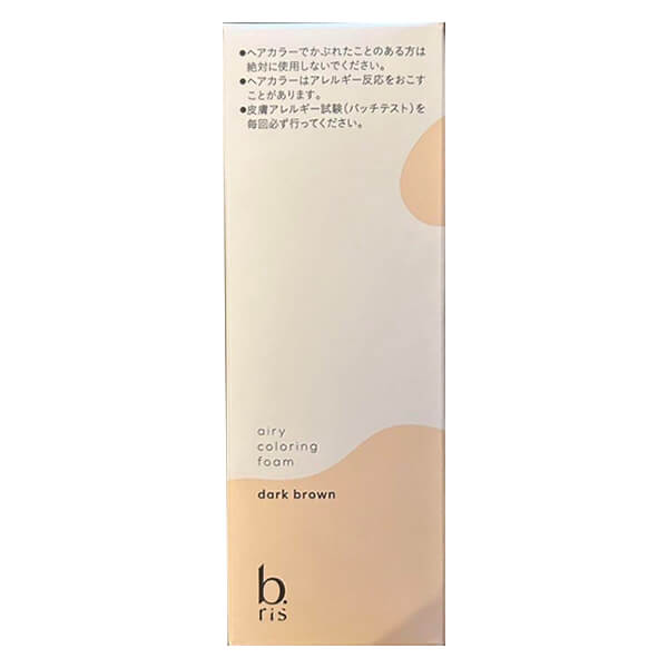 ビーリス エアリーカラーリングフォーム」の人気商品一覧 | 安い商品を