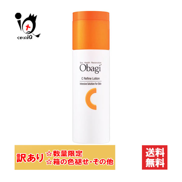 楽天市場】訳あり オバジC リファインローション 150mL【Obagi