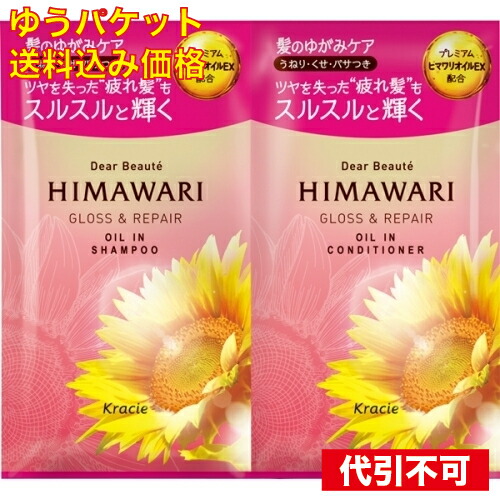 楽天市場】クレ・ド・ポー ボーテ トライアルの通販