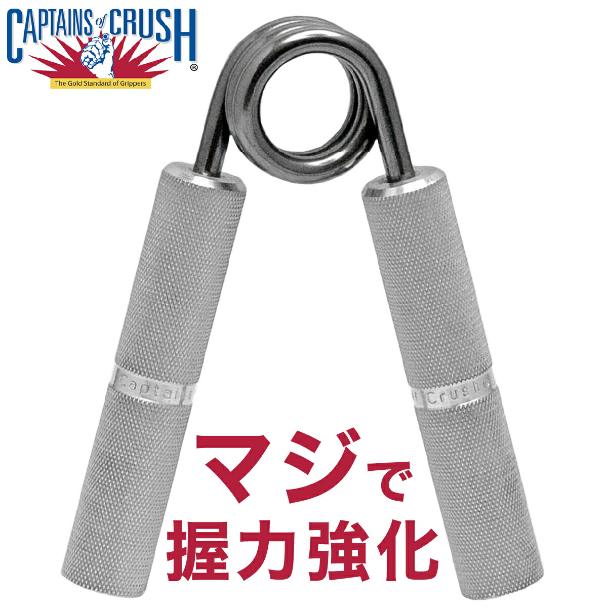 楽天市場】captains of crush(キャプテンズオブクラッシュ) ハンド