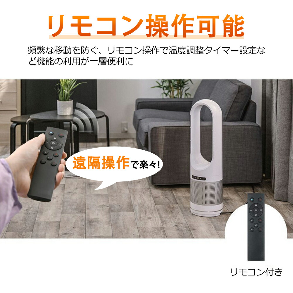 楽天市場】【2025新登場】セラミックヒーター ヒーター 暖房器具 冷暖