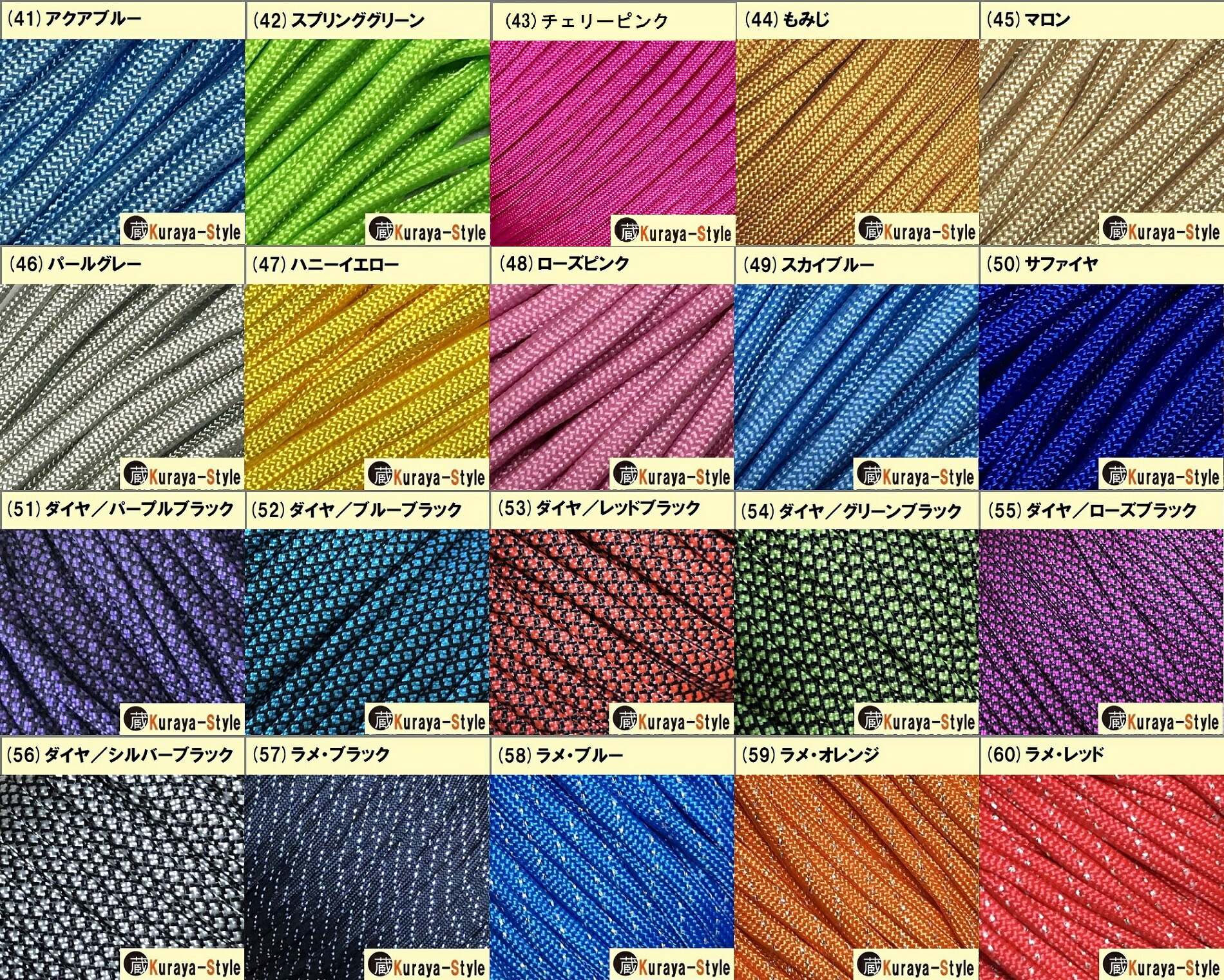 楽天市場】◇パラコード550◇1〜30m カット販売◇カラー(1)〜(30