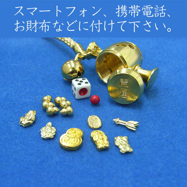 楽天市場】送料無料 開運の小槌 開運ストラップ 十福招金小槌