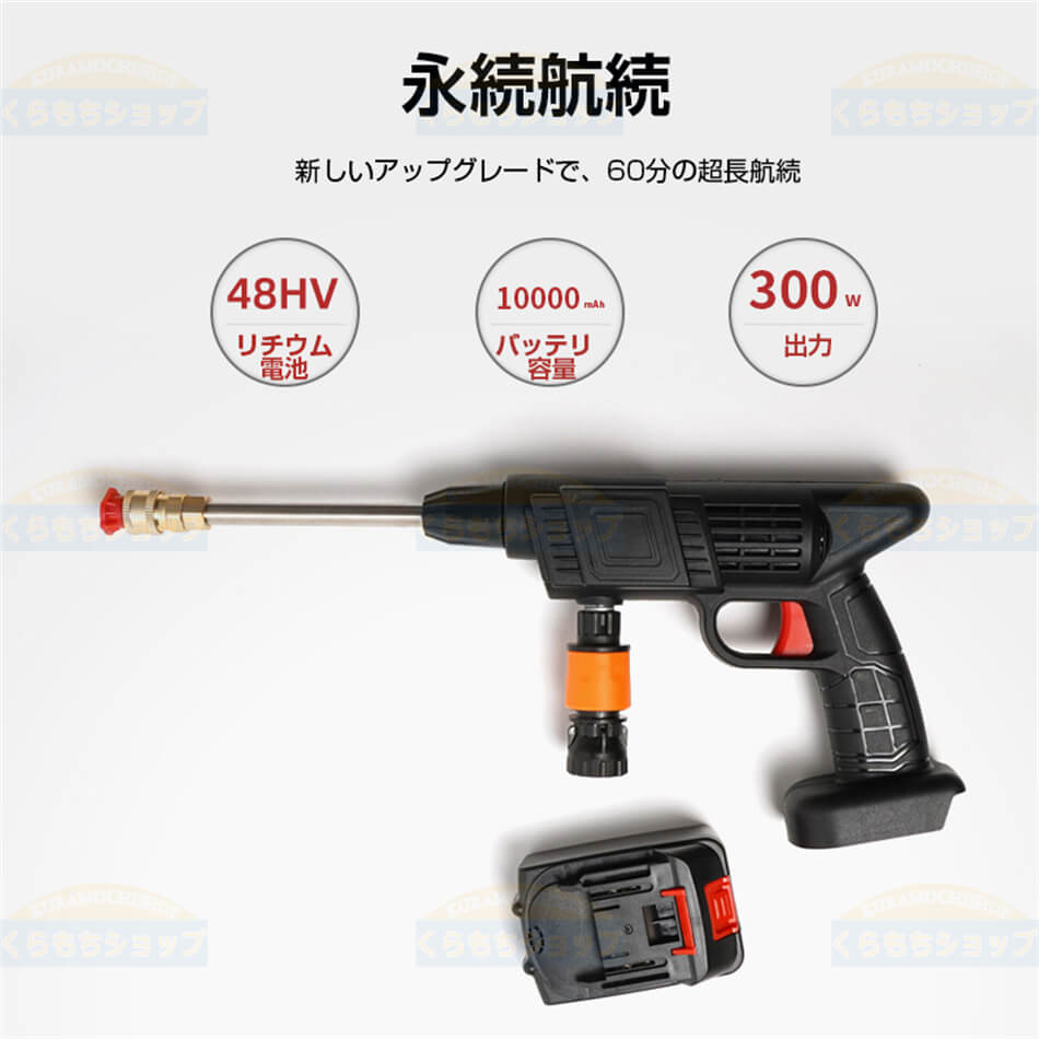 楽天市場】【二つ充電バッテリー付属】高圧洗浄機 コードレス 充電式