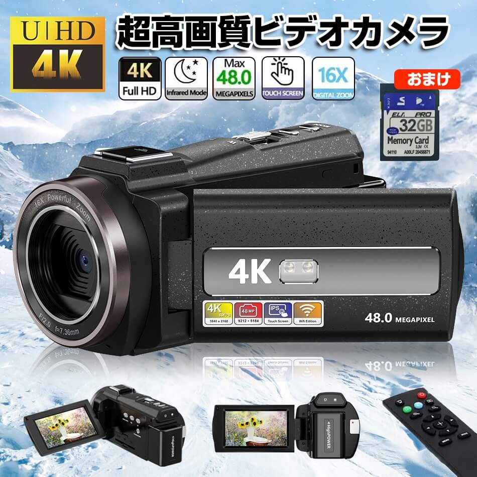楽天市場】ビデオカメラ 4800万画素 vlogカメラ wifi 機能 デジタル