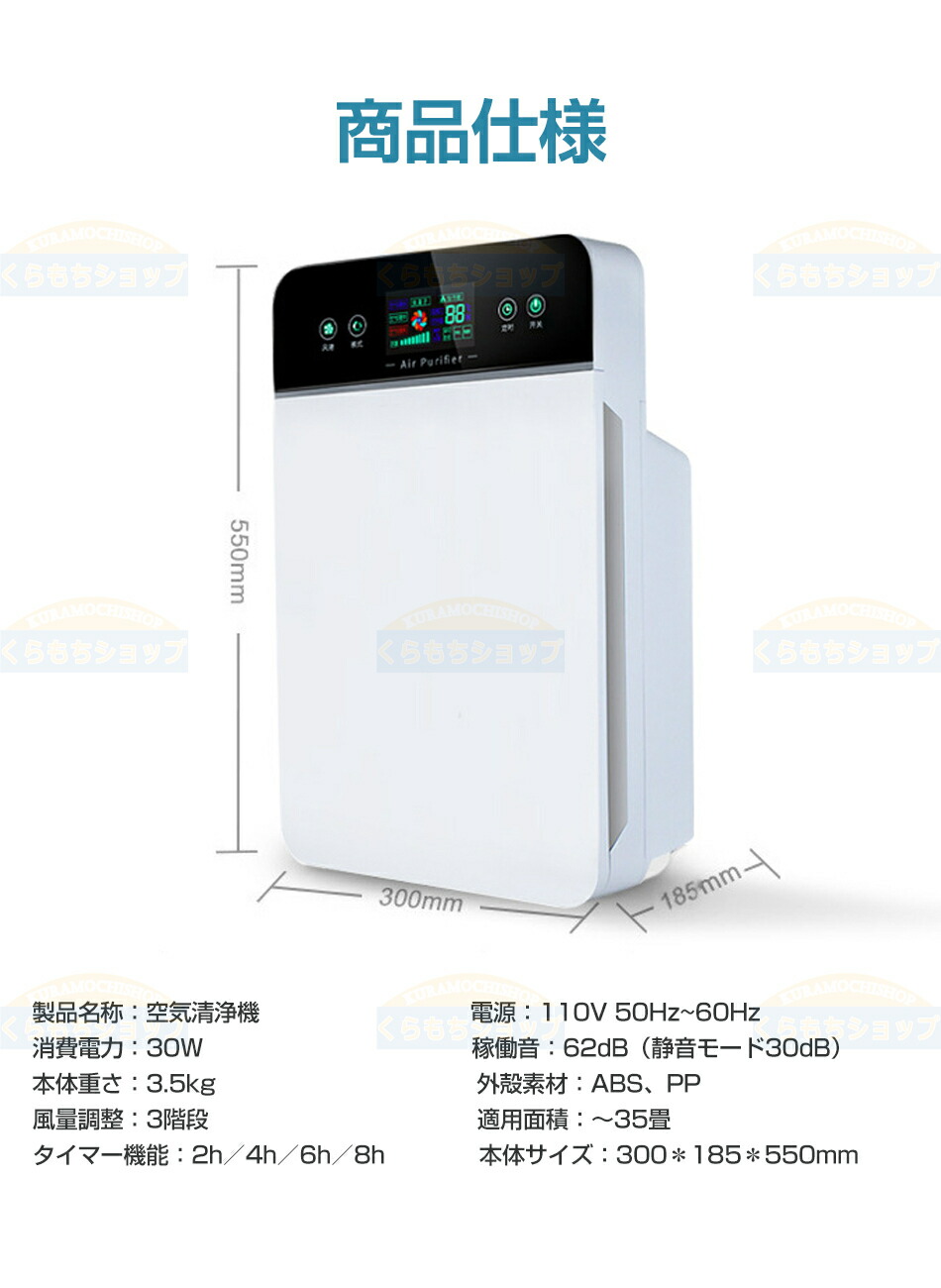 楽天市場】空気清浄機 花粉 PM2.5 HEPAフィルター 空気清浄機 業務用