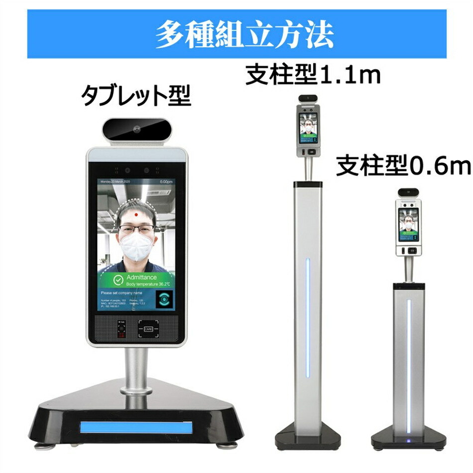 楽天市場】補助金申請対象商品 非接触温度計 サーモカメラ 非接触検知