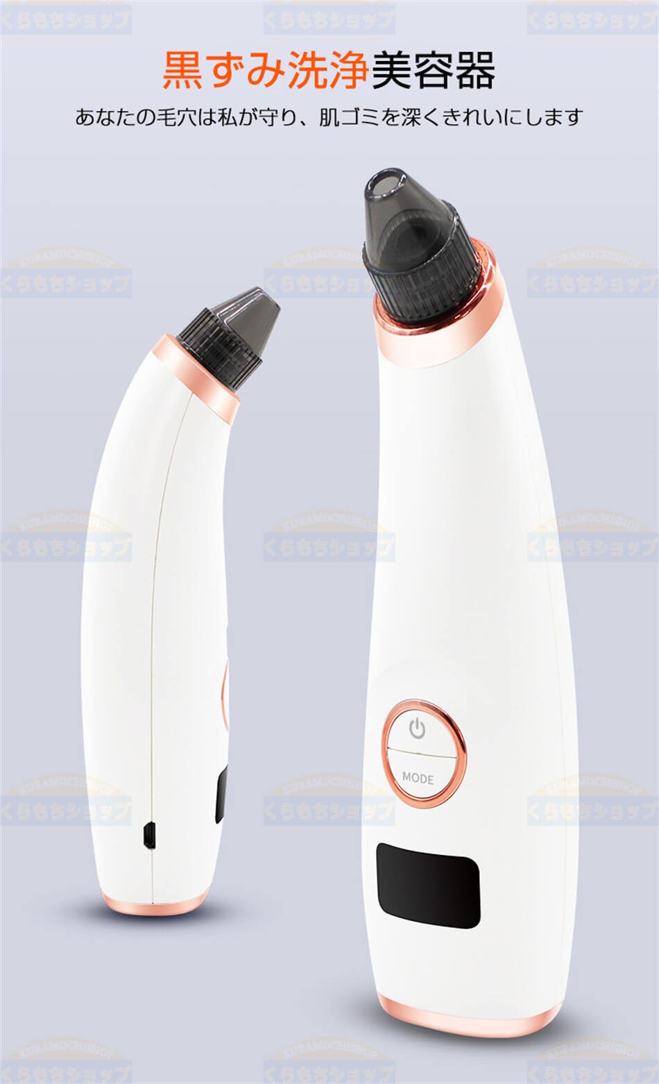 楽天市場】毛穴吸引器 美顔器 毛穴ケア クリーナー LEDディスプレイ