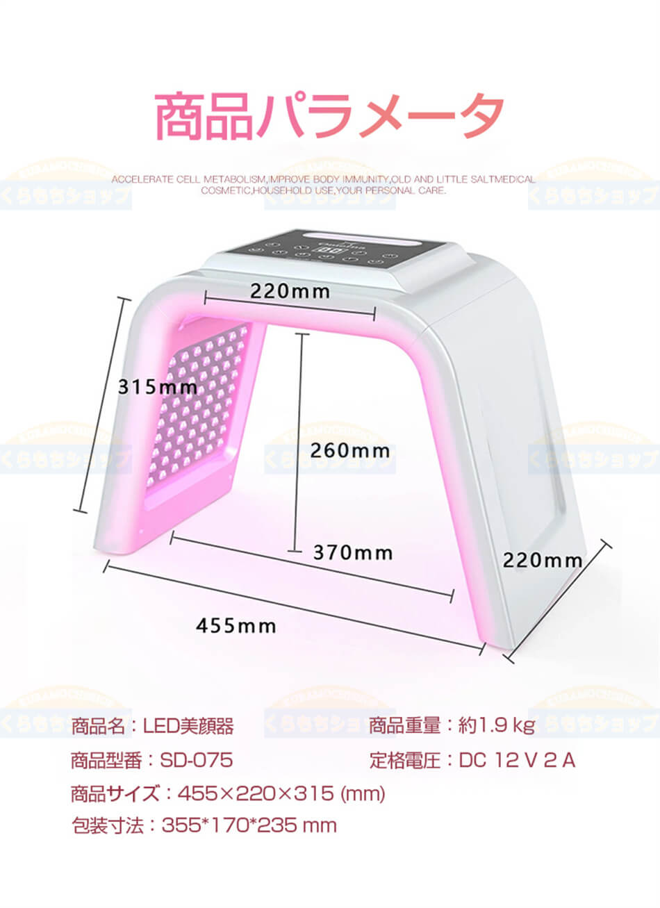 楽天市場】1台2役 LED美顔器 ナノ噴霧機能付き led 光 美容 美顔器 6色