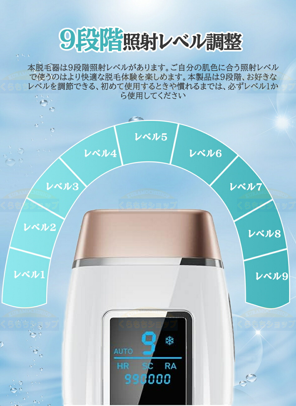 楽天市場】IPL 脱毛器 冷感脱毛器 光美容器 VIO対応 光脱毛器 家庭用