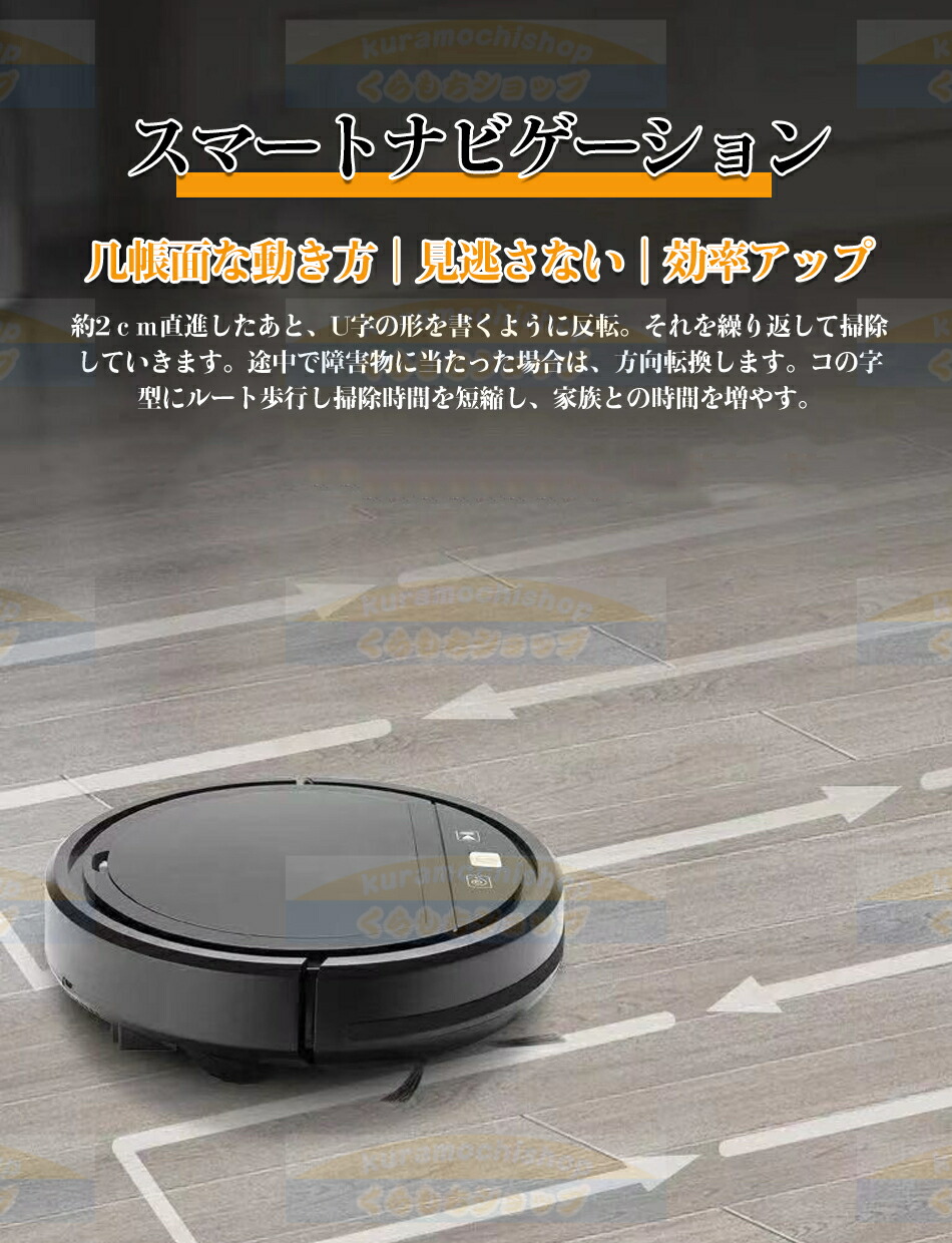 楽天市場】ロボット掃除機 水拭き 超薄型 省エネ 強力吸引力 1200Pa