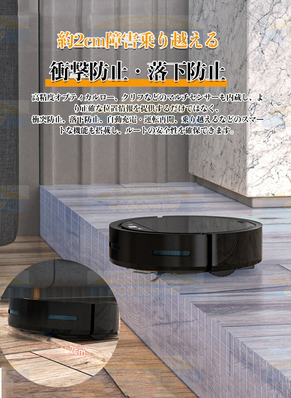 楽天市場】ロボット掃除機 水拭き 超薄型 省エネ 強力吸引力 1200Pa