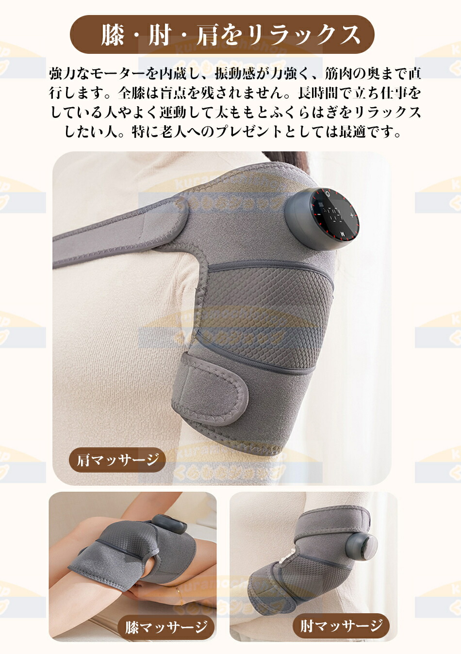 楽天市場】温熱&振動 膝マッサージャー 膝マッサージ器 膝サポーター 3