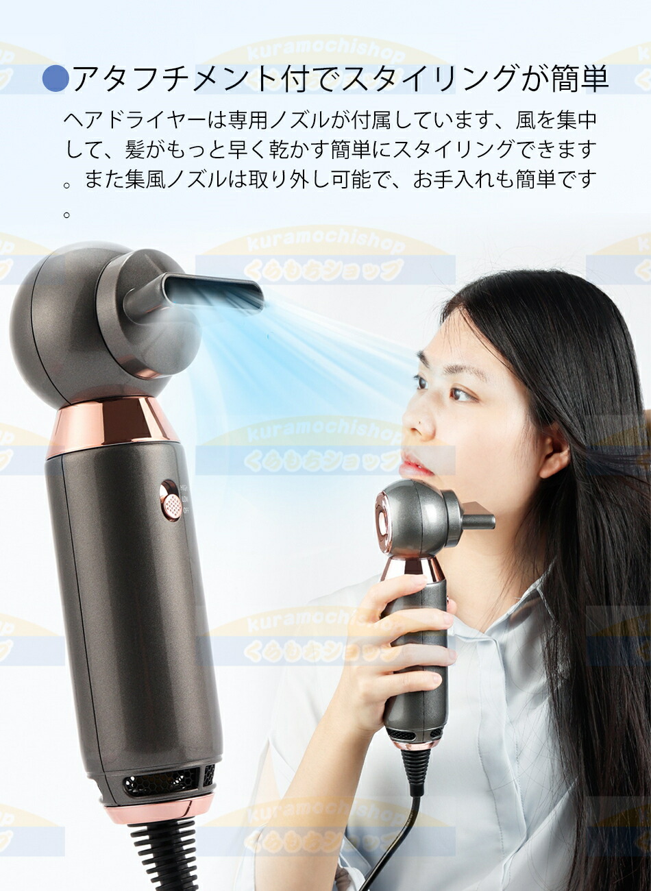 楽天市場】2024年新版 ドライヤー リカバリーエアー ドライヤー 速乾