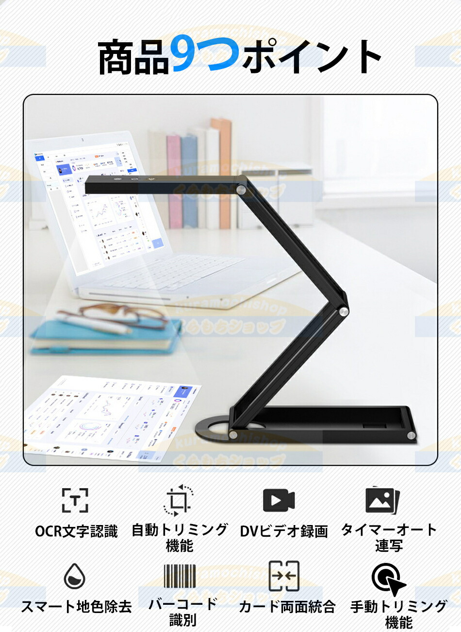 楽天市場】【2025新登場】 ドキュメントスキャナー 折りたたみ