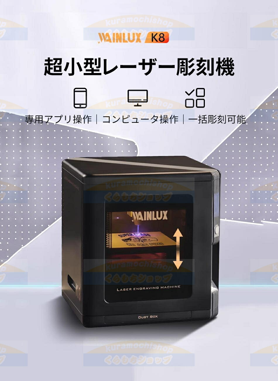 レーザープリンターWAINLUX K8 10w本体➕フィルター Amazon.co.jp