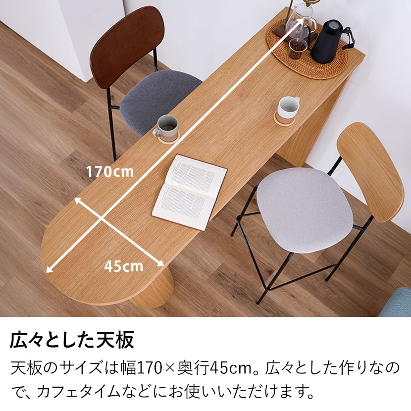 楽天市場】[最大10%OFF 4日20時〜]幅170cm カウンターテーブル 木製